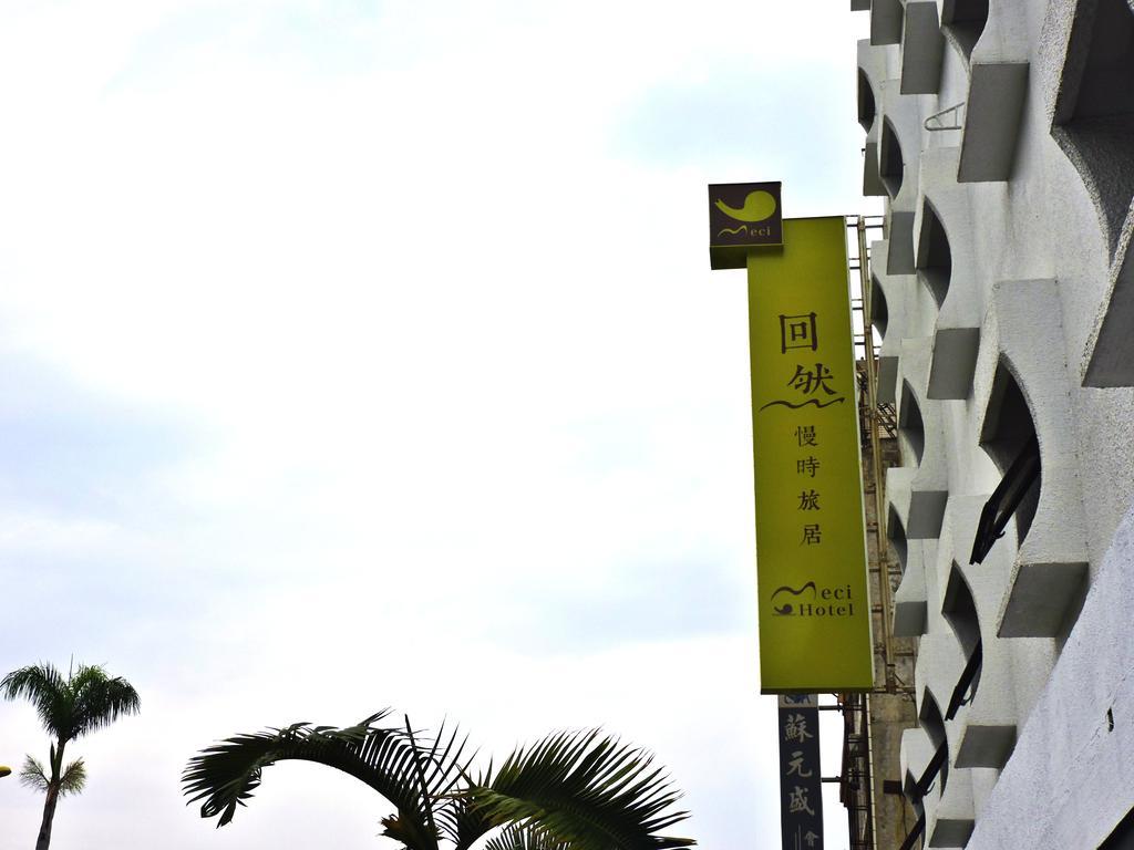 โรงแรมเมซี เมืองฮวาเหลียน ภายนอก รูปภาพ